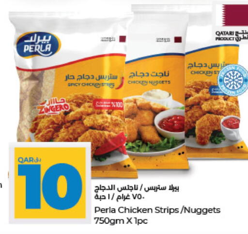  Chicken Strips  in LuLu Hypermarket in Qatar - Al-Shahaniya