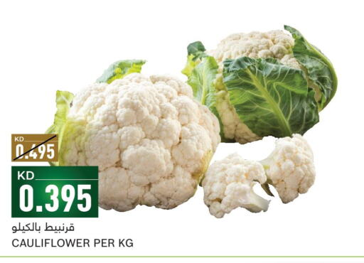  Cauliflower  in Gulfmart in Kuwait - Jahra Governorate
