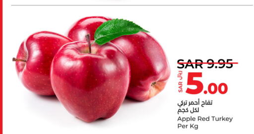  Apples  in LULU Hypermarket in KSA, Saudi Arabia, Saudi - Al Hasa