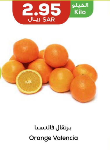  Orange  in Astra Markets in KSA, Saudi Arabia, Saudi - Tabuk