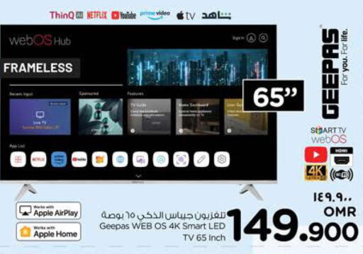 APPLE Smart TV  in Nesto Hyper Market   in Oman - Salalah