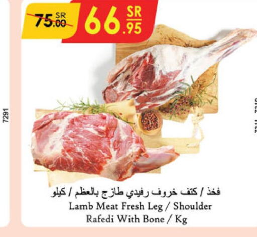  Mutton / Lamb  in Danube in KSA, Saudi Arabia, Saudi - Jeddah