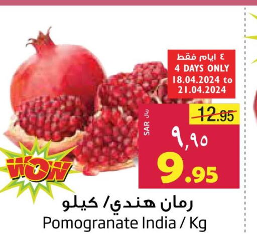 Pomegranate  in Layan Hyper in KSA, Saudi Arabia, Saudi - Al Khobar