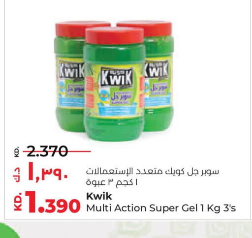 KWIK   in Lulu Hypermarket  in Kuwait - Ahmadi Governorate