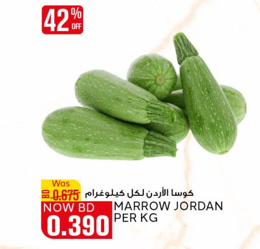  Zucchini  in الجزيرة سوبرماركت in البحرين