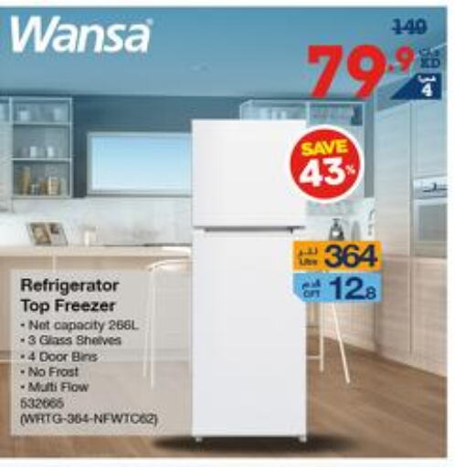 WANSA Refrigerator  in X-Cite in Kuwait - Kuwait City
