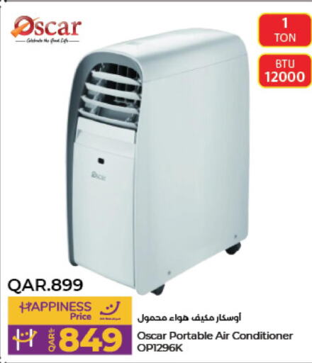 OSCAR Air Cooler  in LuLu Hypermarket in Qatar - Umm Salal