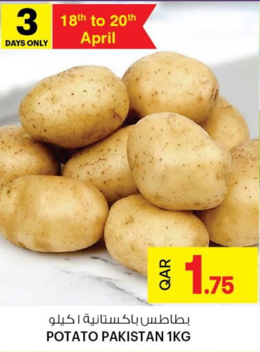  Potato  in أنصار جاليري in قطر - الشحانية