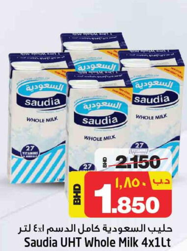 SAUDIA Long Life / UHT Milk  in نستو in البحرين
