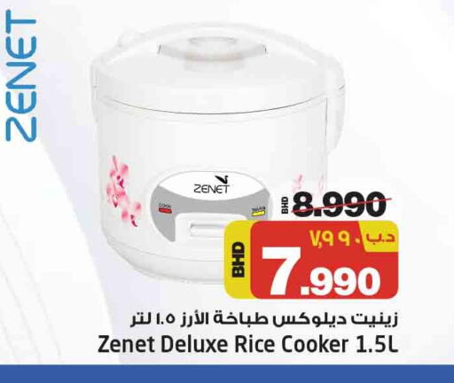 ZENET Rice Cooker  in نستو in البحرين