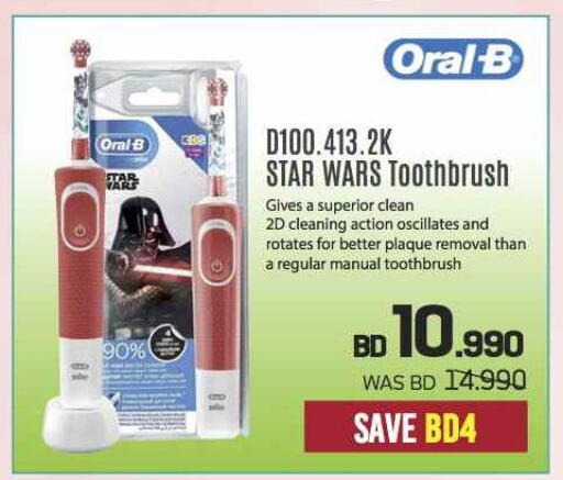 ORAL-B Toothbrush  in Sharaf DG in Bahrain