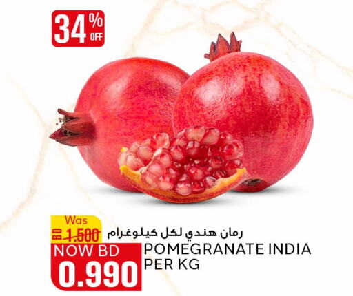  Pomegranate  in Al Jazira Supermarket in Bahrain