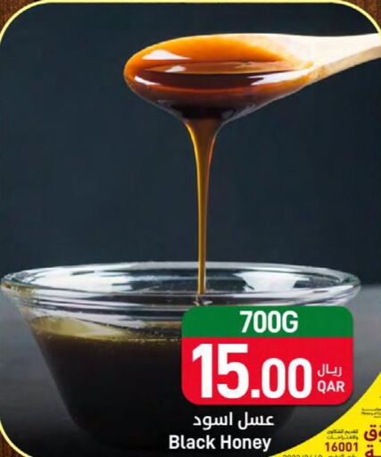  Honey  in SPAR in Qatar - Umm Salal