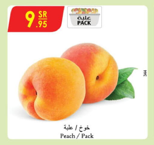  Peach  in الدانوب in مملكة العربية السعودية, السعودية, سعودية - الجبيل‎