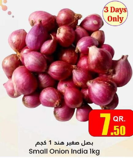  Onion  in Dana Hypermarket in Qatar - Al Shamal