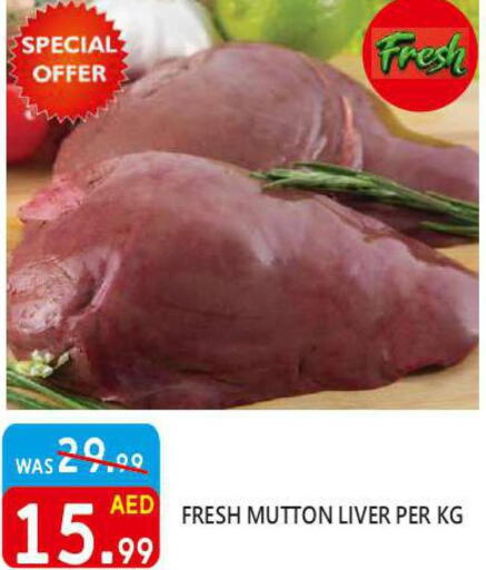  Mutton / Lamb  in United Hypermarket in UAE - Dubai