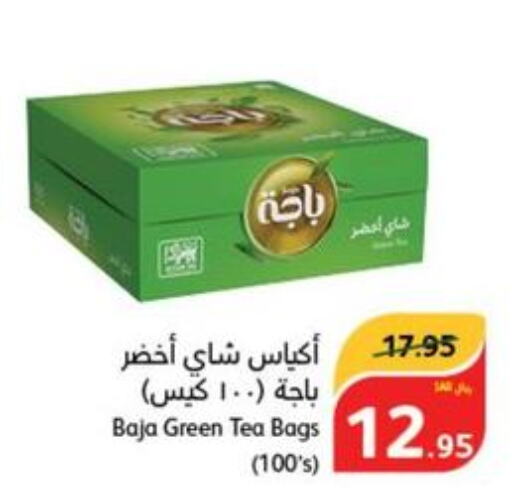 BAJA Tea Bags  in هايبر بنده in مملكة العربية السعودية, السعودية, سعودية - الأحساء‎