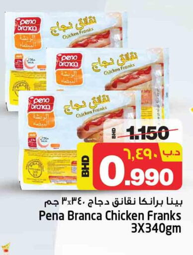 PENA BRANCA Chicken Franks  in NESTO  in Bahrain