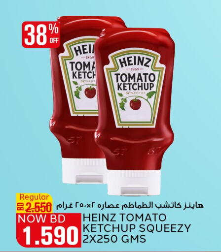 HEINZ Tomato Ketchup  in الجزيرة سوبرماركت in البحرين