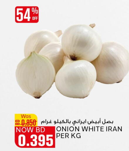  White Onion  in Al Jazira Supermarket in Bahrain
