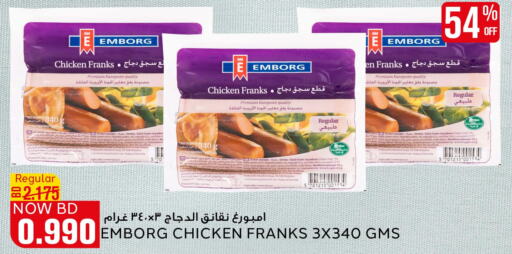  Chicken Franks  in Al Jazira Supermarket in Bahrain