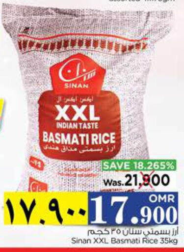 SINAN Basmati Rice  in Nesto Hyper Market   in Oman - Salalah