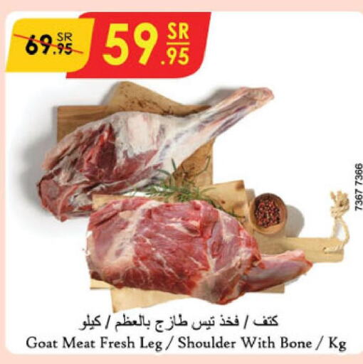  Mutton / Lamb  in Danube in KSA, Saudi Arabia, Saudi - Riyadh