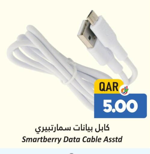  Cables  in Dana Hypermarket in Qatar - Al Rayyan