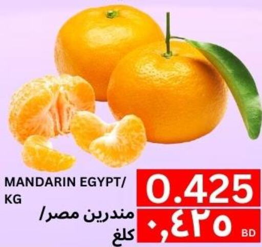  Orange  in Al Noor Market & Express Mart in Bahrain