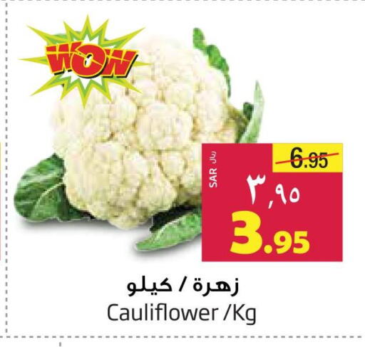  Cauliflower  in Layan Hyper in KSA, Saudi Arabia, Saudi - Dammam