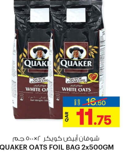 QUAKER Oats  in أنصار جاليري in قطر - الوكرة