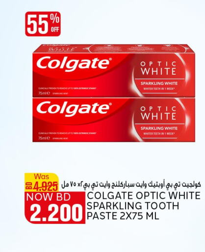 COLGATE Toothpaste  in Al Jazira Supermarket in Bahrain