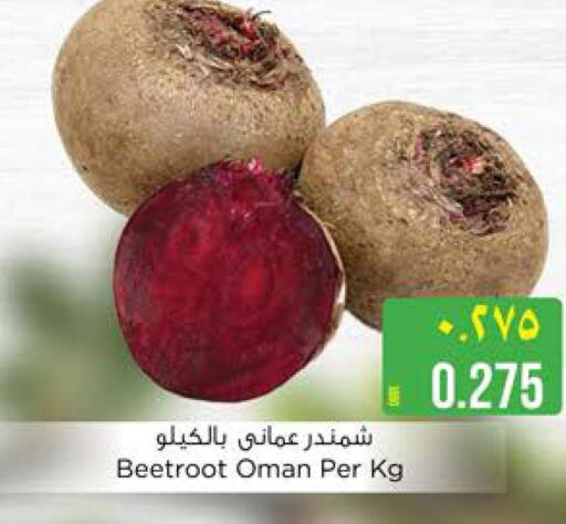  Beetroot  in نستو هايبر ماركت in عُمان - صلالة