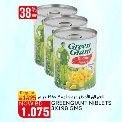 GREEN GIANT   in Al Jazira Supermarket in Bahrain