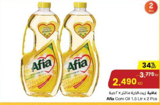AFIA Corn Oil  in The Sultan Center in Kuwait - Kuwait City