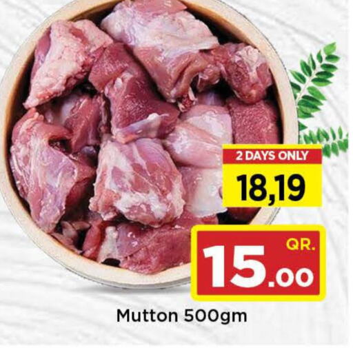  Mutton / Lamb  in دوحة دي مارت in قطر - الدوحة