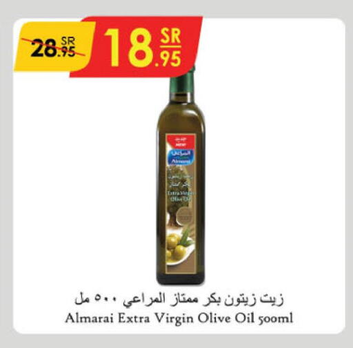 ALMARAI Extra Virgin Olive Oil  in الدانوب in مملكة العربية السعودية, السعودية, سعودية - مكة المكرمة