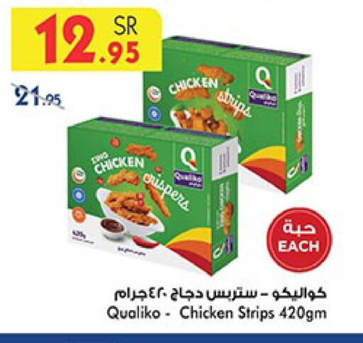 QUALIKO Chicken Strips  in بن داود in مملكة العربية السعودية, السعودية, سعودية - مكة المكرمة