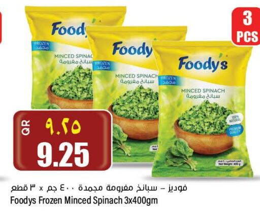 FOODYS   in Retail Mart in Qatar - Umm Salal