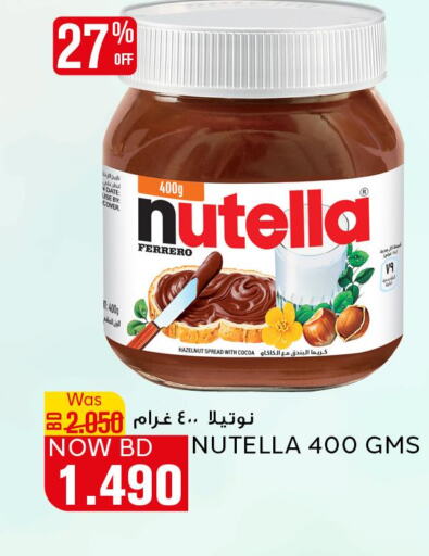 NUTELLA Chocolate Spread  in الجزيرة سوبرماركت in البحرين
