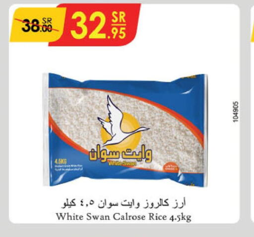  Egyptian / Calrose Rice  in Danube in KSA, Saudi Arabia, Saudi - Ta'if