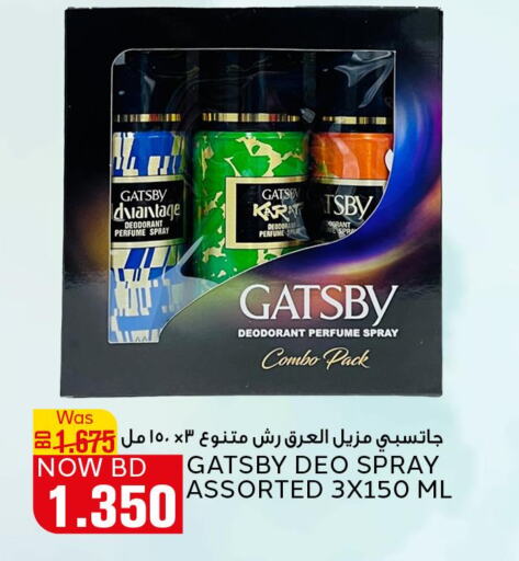 gatsby   in Al Jazira Supermarket in Bahrain