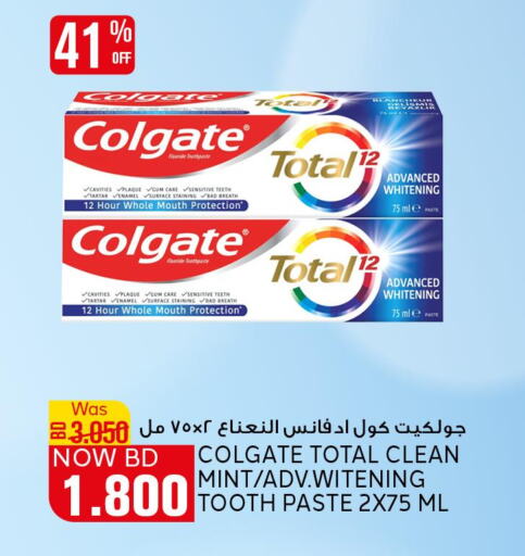 COLGATE Toothpaste  in Al Jazira Supermarket in Bahrain