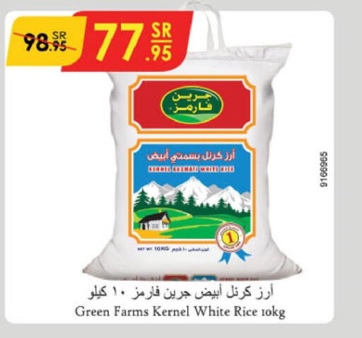  White Rice  in Danube in KSA, Saudi Arabia, Saudi - Ta'if