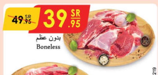  Camel meat  in الدانوب in مملكة العربية السعودية, السعودية, سعودية - الخبر‎