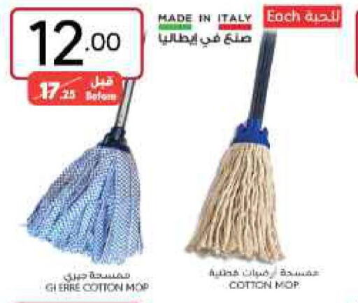  Cleaning Aid  in Manuel Market in KSA, Saudi Arabia, Saudi - Riyadh