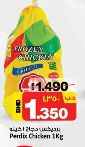  Frozen Whole Chicken  in NESTO  in Bahrain