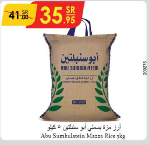  Sella / Mazza Rice  in Danube in KSA, Saudi Arabia, Saudi - Jazan