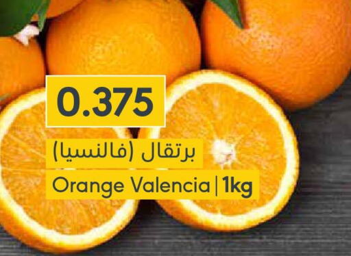  Orange  in Muntaza in Bahrain