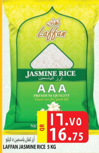  Jasmine Rice  in مرزا هايبرماركت in قطر - الضعاين